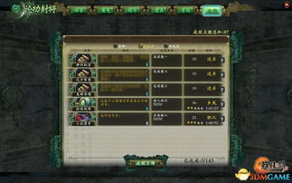 轩辕剑6破解版还能玩吗？老玩家实测3种激活套路的真实结局