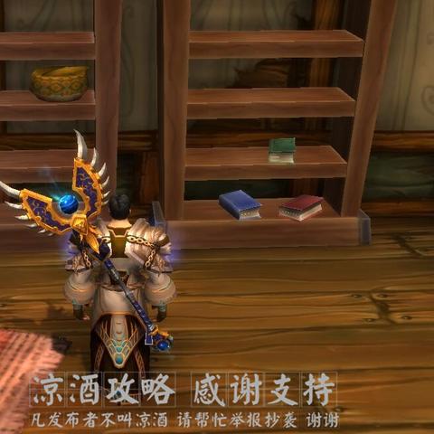 魔兽世界饱读诗书（它们分布在哪些区域）