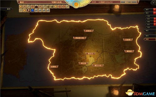 阵亡者的旗帜,它会触发什么任务？