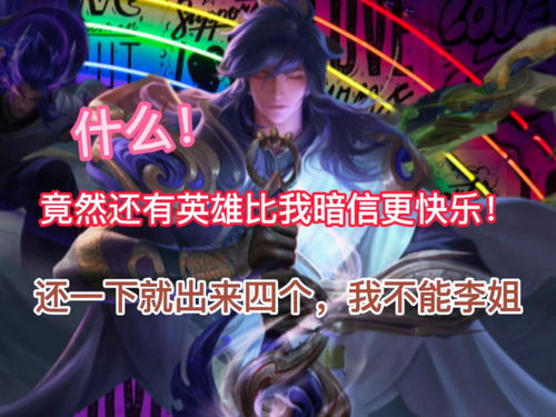 游戏史泪点揭秘：意难平角色死亡瞬间，情感冲击新体验