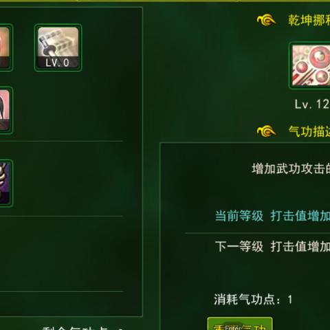 DNF气功刷图加点总拉胯？2025版毕业级方案帮你把伤害翻3倍