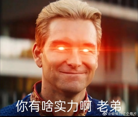 感恩节大赦！《黑袍》剧组挑战祖国人表情包新潮流