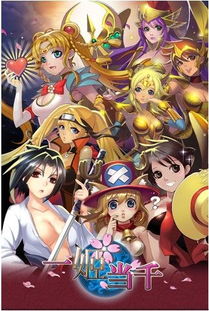 女体三国卡牌手游，当三国邂逅二次元的别样魅力