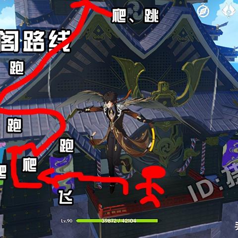 踏鞴砂中间雷神瞳在哪？老玩家用3步解密法+隐藏路线直接拿