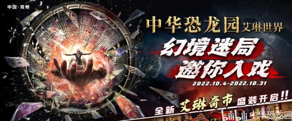 探寻热门“幻境”游戏：你最期待哪款问世？