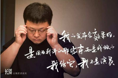 华杉录音公布时间揭晓，罗永浩回应再掀波澜