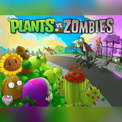 植物大战僵尸手机版安卓还能玩吗？老玩家实测3种安装方式+隐藏玩法挖掘