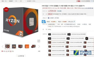 锐龙7 9850X3D神U升级,AMD改写性能新篇章 锐龙7 9850X3D神U升级,AMD改写性能新篇章