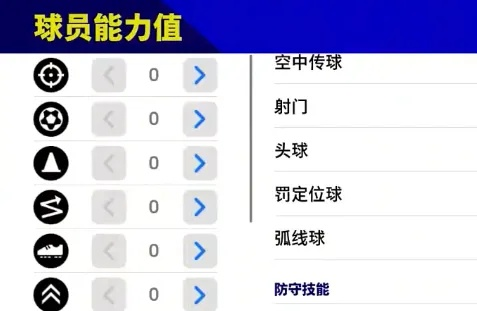 实况足球国际版在哪下？老玩家实测3种靠谱渠道+避坑指南