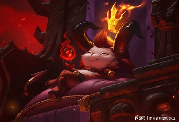 云顶之弈小恶魔还能玩吗？S13赛季冷门赌狗阵容的逆袭实战全解析