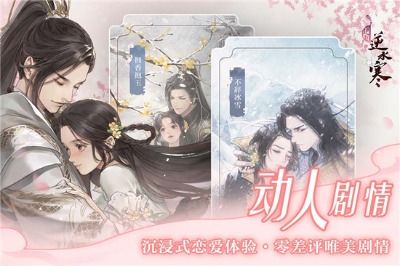 逆水寒OL手游玩家必看,为什么你的装备总比别人差?藏在词条里的3个冷门密码 逆水寒OL手游玩家必看,为什么你的装备总比别人差?藏在词条里的3个冷门密码