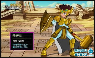 圣洁传说攻略（萌新必备超实用的攻略）