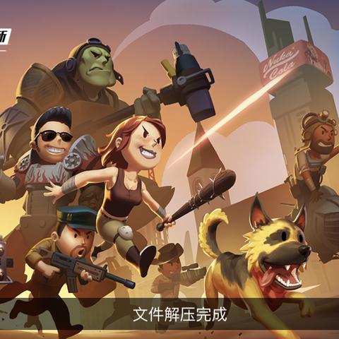 辐射岛密码,它值得你花时间寻找吗