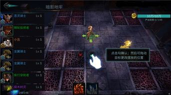 地牢围攻2隐藏神装全解锁，为什么老玩家刷3遍都没拿全？