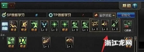 DNF100 版本偷学技能任务流程全解析