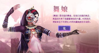 比伯舞娘为什么能让玩家疯玩100小时？我用3个实战细节揭开它的上瘾密码