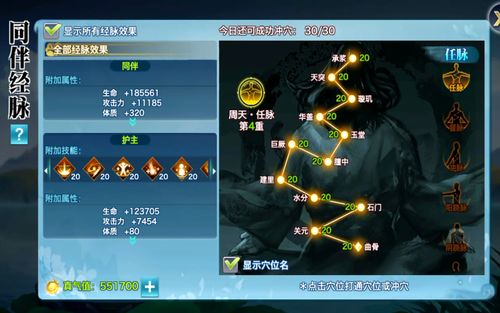 玉龙血脉,大神带你解锁新姿势