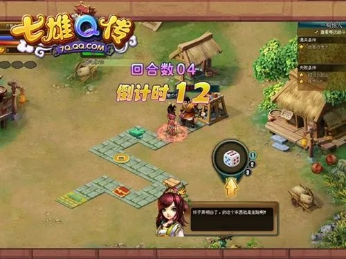 7q.qq.com:七雄Q传官网,体验Q版三国策略! 7q.qq.com:七雄Q传官网,体验Q版三国策略!