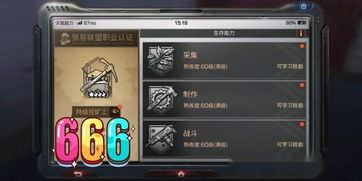 小铁的计划3藏了多少通关暗线?老玩家实测8个隐藏任务全解密 小铁的计划3藏了多少通关暗线?老玩家实测8个隐藏任务全解密