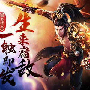 御龙在天什么职业pk厉害,是回复能力还是伤害 御龙在天什么职业pk厉害,是回复能力还是伤害