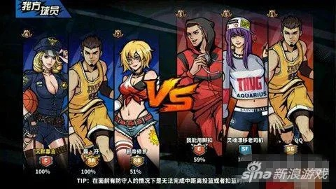 街头篮球小前锋身高（身高到底多高才够）