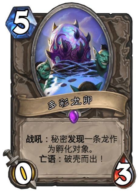 战棋巅峰对决,德米欧龙与地下城战痕深度解析 战棋巅峰对决,德米欧龙与地下城战痕深度解析