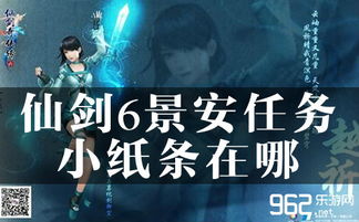 求一个仙剑奇侠传五激活码生成器，老玩家告诉你！