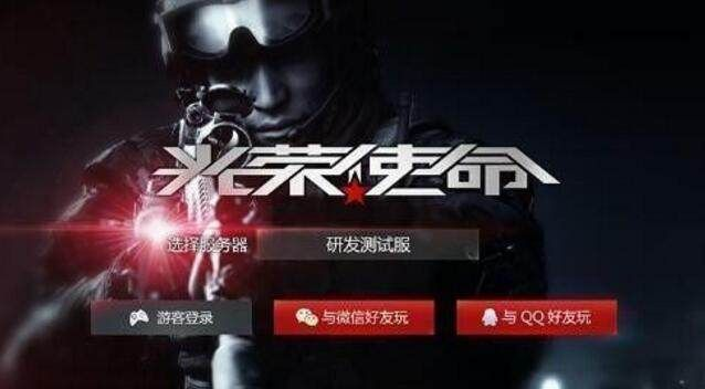 光荣使命手游还能玩吗？老玩家实测30天，这5个隐藏玩法才是存活密码