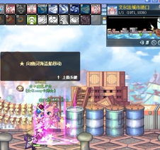 彩虹岛幽灵船（能给我科普一下吗）