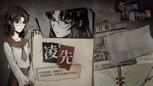 明末设计师初出茅庐，激情改写《渊虚之羽》角色新篇章