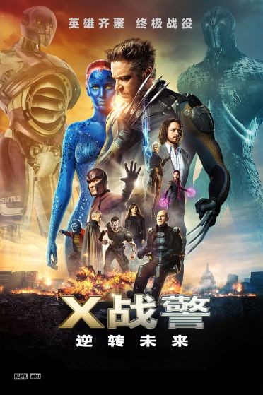 x战警3游戏攻略秘籍,教你轻松通关变大神! x战警3游戏攻略秘籍,教你轻松通关变大神!