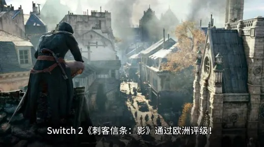 PS5 Pro与Switch 2画质对决,揭秘《刺客信条:影》视觉新境界 PS5 Pro与Switch 2画质对决,揭秘《刺客信条:影》视觉新境界