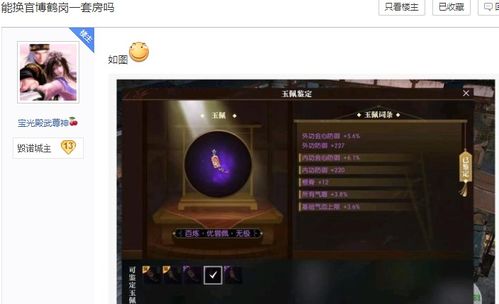 极品12修改器还能这么用？老玩家压箱底的实战技巧让你爽玩通杀