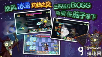 新版植物大战僵尸怎么下载?老玩家亲测5个靠谱渠道+开局必拿隐藏植物 新版植物大战僵尸怎么下载?老玩家亲测5个靠谱渠道+开局必拿隐藏植物