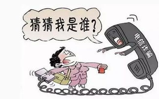 少年虚构绑架骗局,妈妈倾囊相助2万,揭秘新型诈骗手段 少年虚构绑架骗局,妈妈倾囊相助2万,揭秘新型诈骗手段