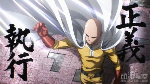 动画升级！《一拳超人》S3巅峰集：最佳剧集再创新高