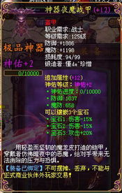 魔域血族技能大全:从基础到觉醒,全面解析血族力量 魔域血族技能大全:从基础到觉醒,全面解析血族力量