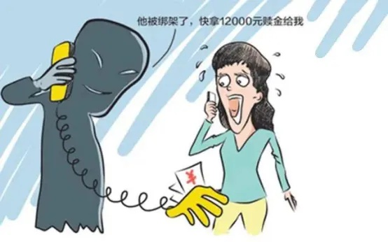 少年虚构绑架骗母2万，揭秘新型诈骗手段惊心