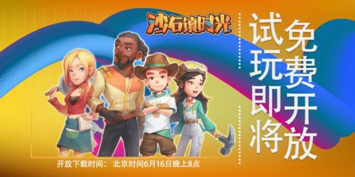 《铁拳》制作人辟谣：赛事直播不付费，创新模式引关注