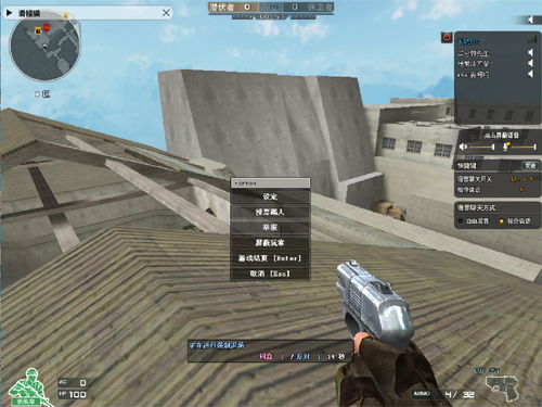 穿越火线 外挂（破解CF透视辅助的真相）