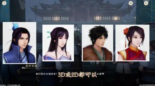 仙五前传语音包谁配的?原班人马倾情演绎经典! 仙五前传语音包谁配的?原班人马倾情演绎经典!