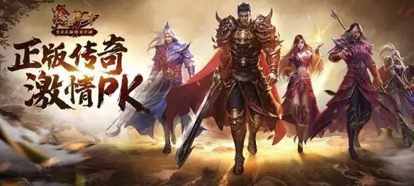 傲视遮天手游,传奇世界的热血征程 傲视遮天手游,传奇世界的热血征程