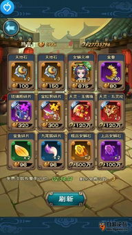 仙剑奇侠传四外传真的要来了？老玩家等了18年的「填坑」秘密，藏在这3个细节里