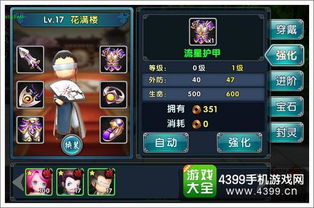 申恩星到底强在哪?2025年偶像重启计划SSR养成全维度实测解析 申恩星到底强在哪?2025年偶像重启计划SSR养成全维度实测解析