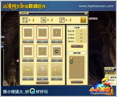 申恩星到底强在哪?2025年偶像重启计划SSR养成全维度实测解析 申恩星到底强在哪?2025年偶像重启计划SSR养成全维度实测解析