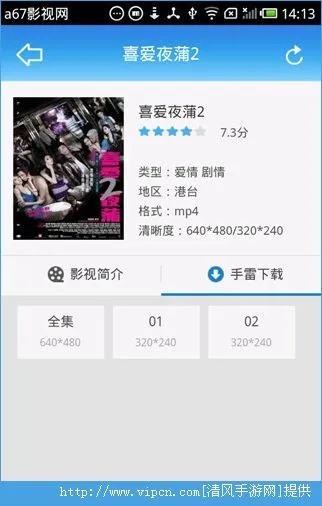 6070手机电影下载,a67手机电影mp4下载怎么下到电脑里面