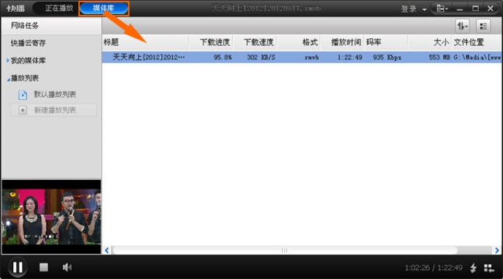 6070手机电影下载,a67手机电影mp4下载怎么下到电脑里面