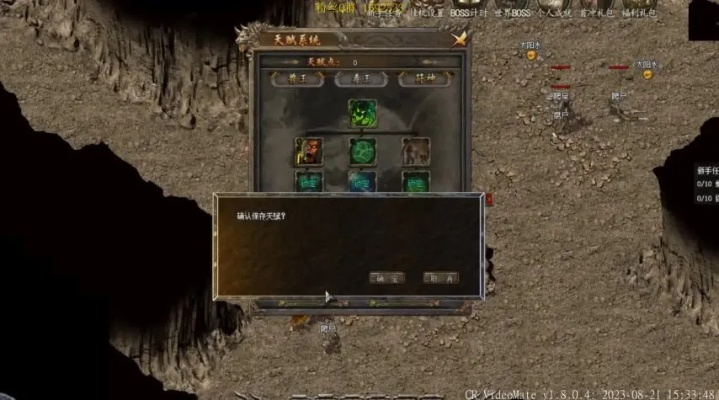 封魔传说隐藏封魔链到底藏着多少碾压副本的秘密？老玩家实测30天终于摸透