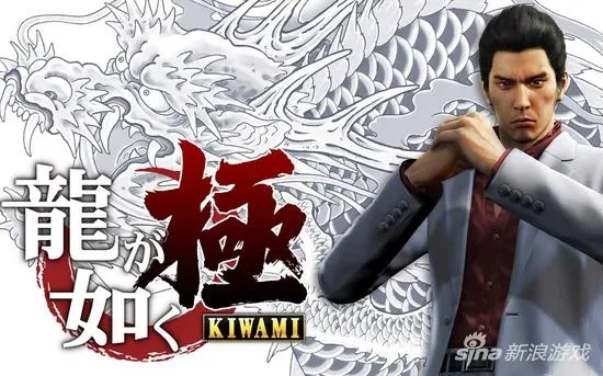 《如龙》新篇:轻松破壁格斗,畅享轻量级竞技盛宴 《如龙》新篇:轻松破壁格斗,畅享轻量级竞技盛宴