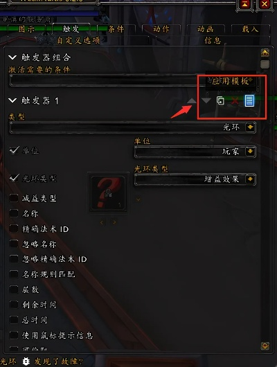 魔兽世界怎么改字体大小,几个方法帮你解决